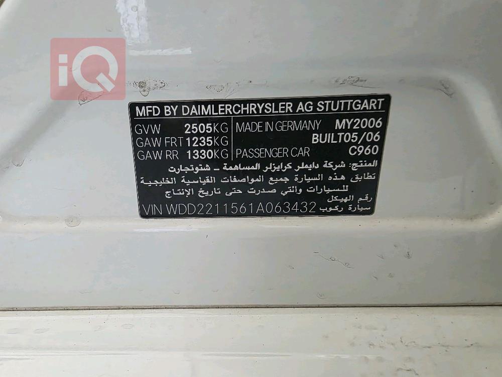 مرسيدس بنز S-Class